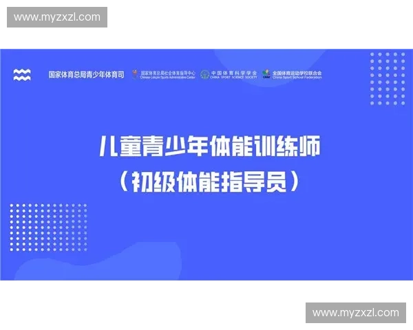 全面提升身体素质的体能训练方法与实战技巧解析